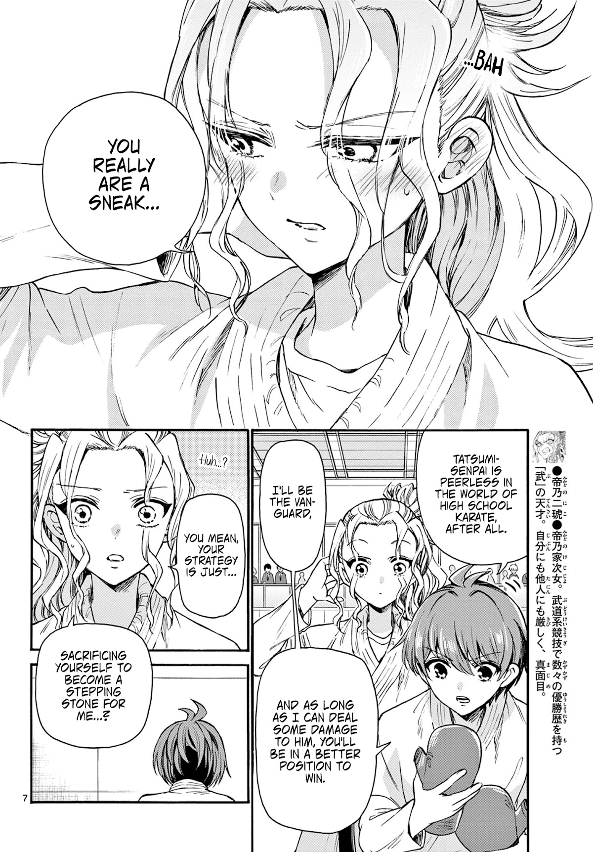 Mikadono Sanshimai wa Angai, Choroi. Chapter 30 58 6
