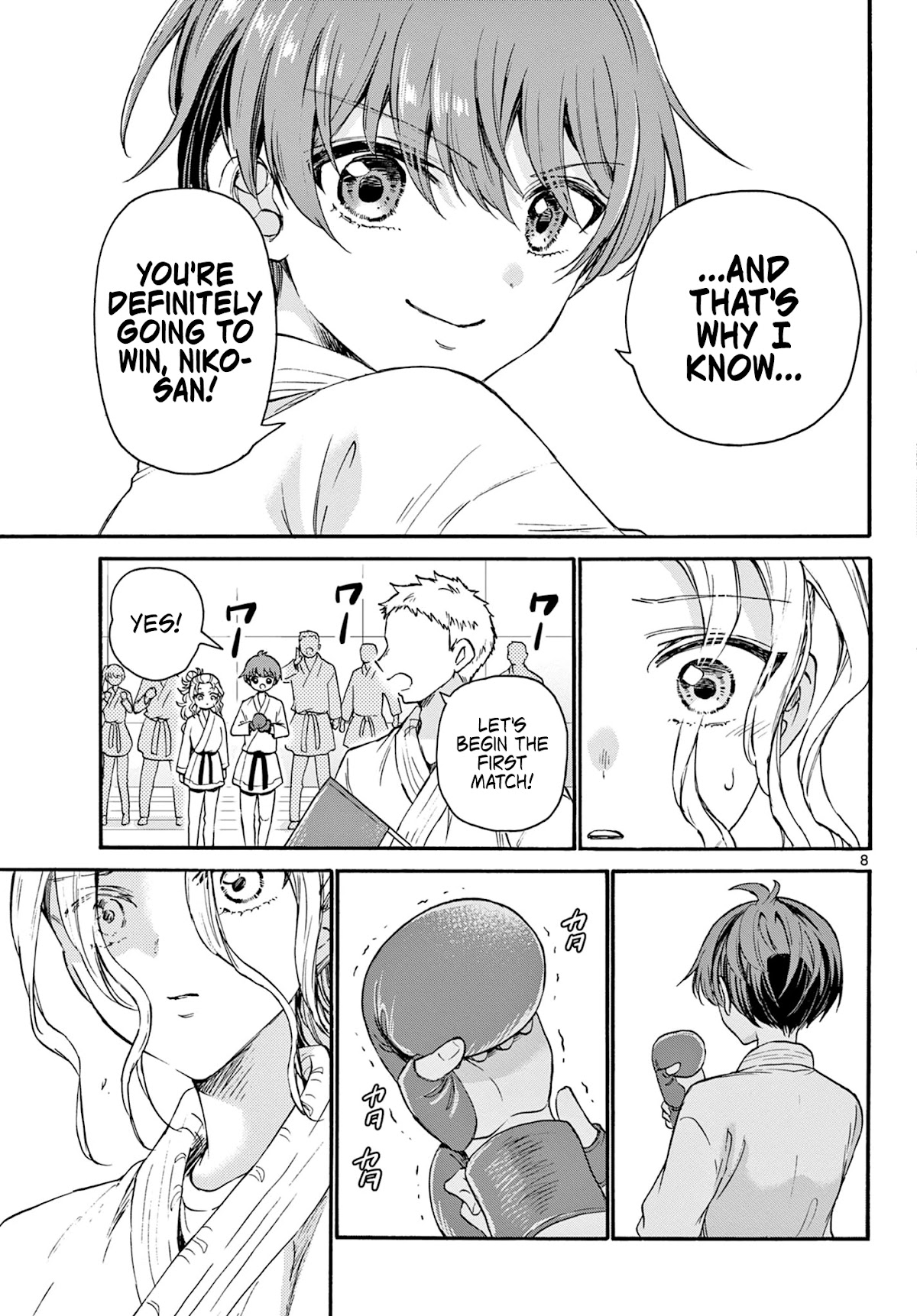 Mikadono Sanshimai wa Angai, Choroi. Chapter 30 59 7