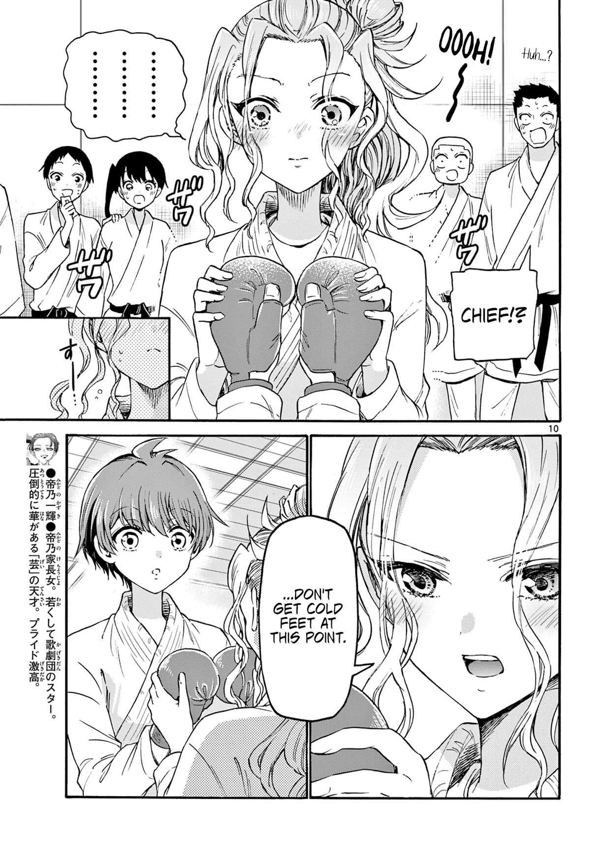 Mikadono Sanshimai wa Angai, Choroi. Chapter 30 61 9