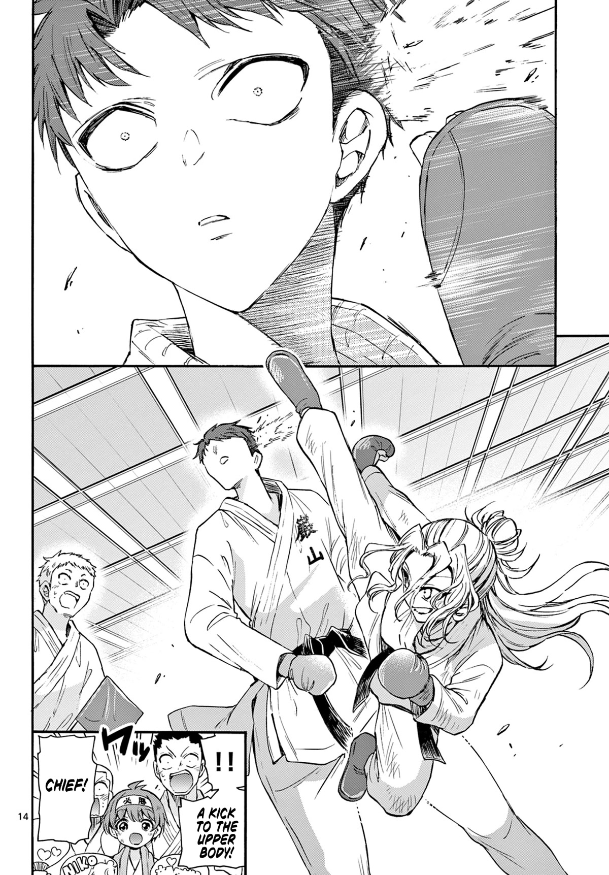 Mikadono Sanshimai wa Angai, Choroi. Chapter 31 77 13