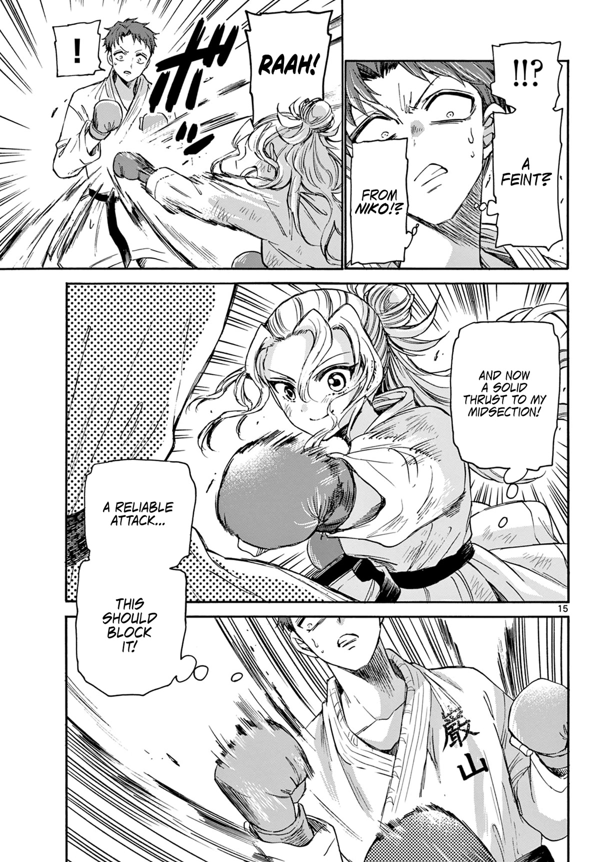 Mikadono Sanshimai wa Angai, Choroi. Chapter 31 78 14