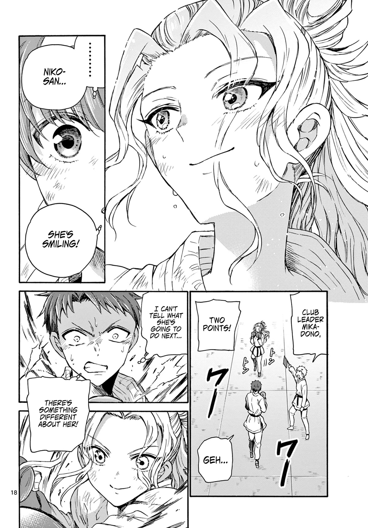 Mikadono Sanshimai wa Angai, Choroi. Chapter 31 81 17