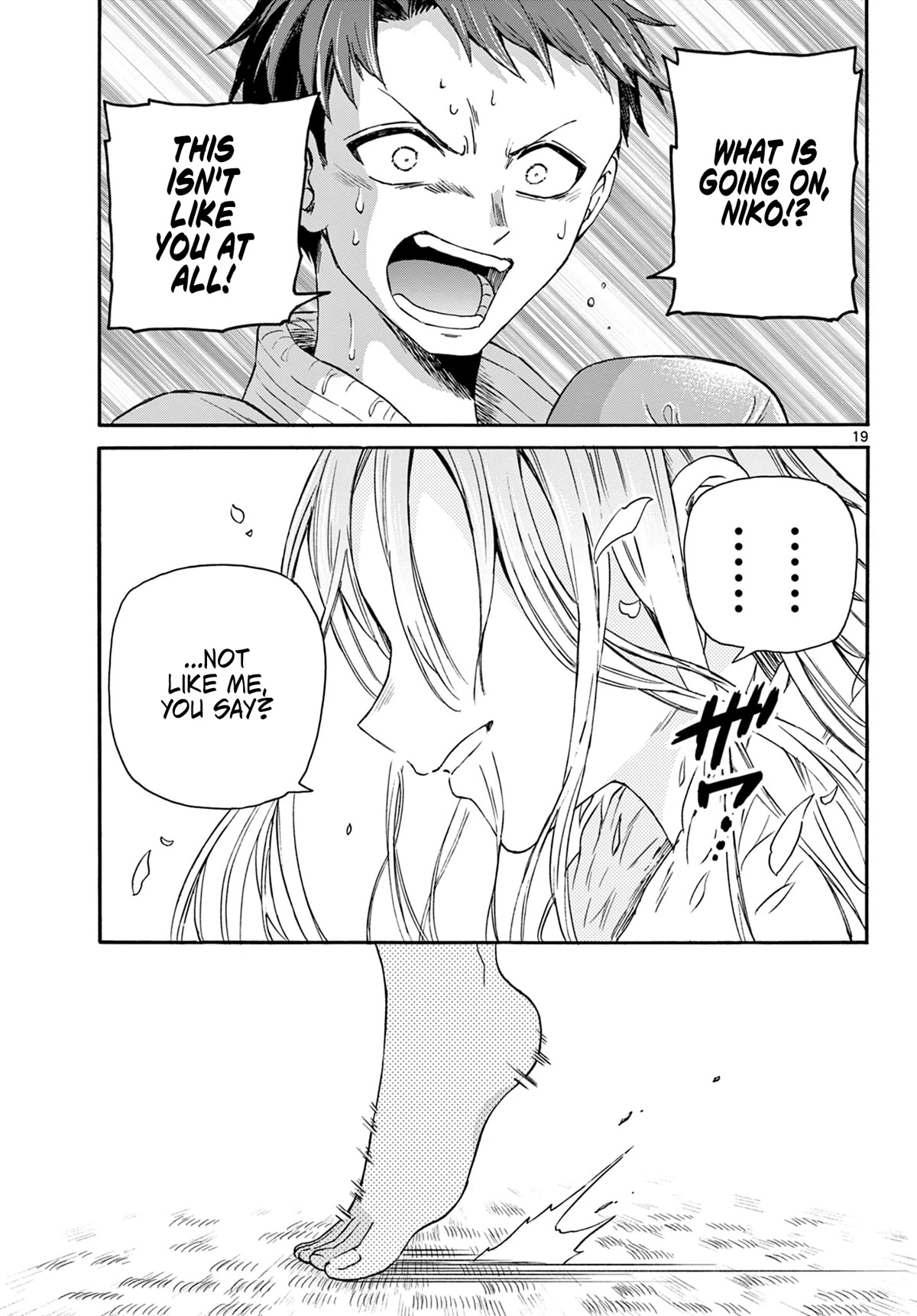 Mikadono Sanshimai wa Angai, Choroi. Chapter 31 82 18
