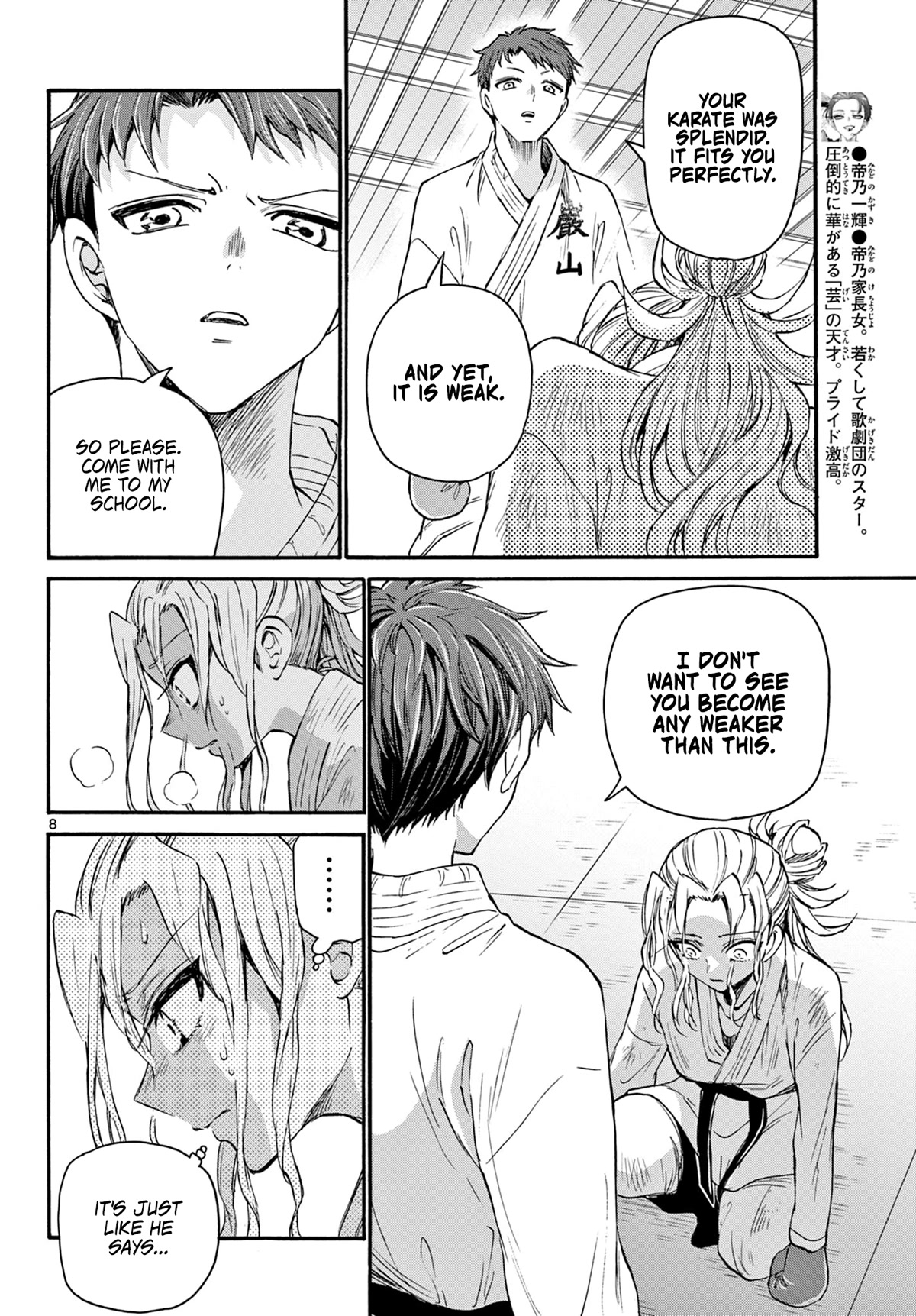 Mikadono Sanshimai wa Angai, Choroi. Chapter 31 71 7