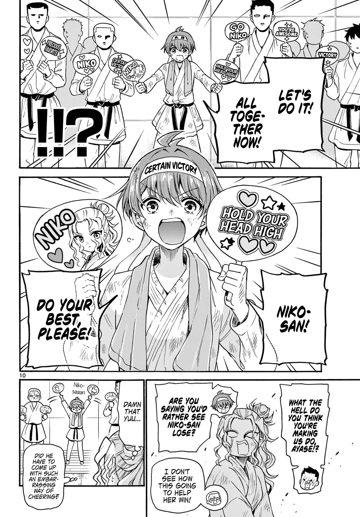 Mikadono Sanshimai wa Angai, Choroi. Chapter 31 73 9