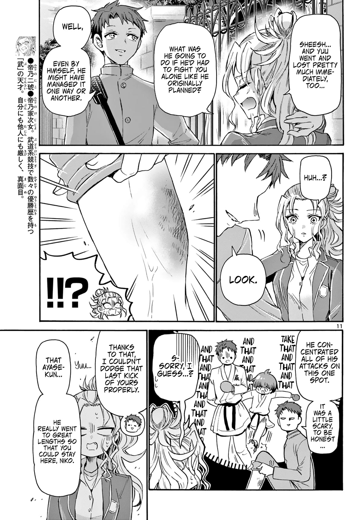 Mikadono Sanshimai wa Angai, Choroi. Chapter 32 71 10