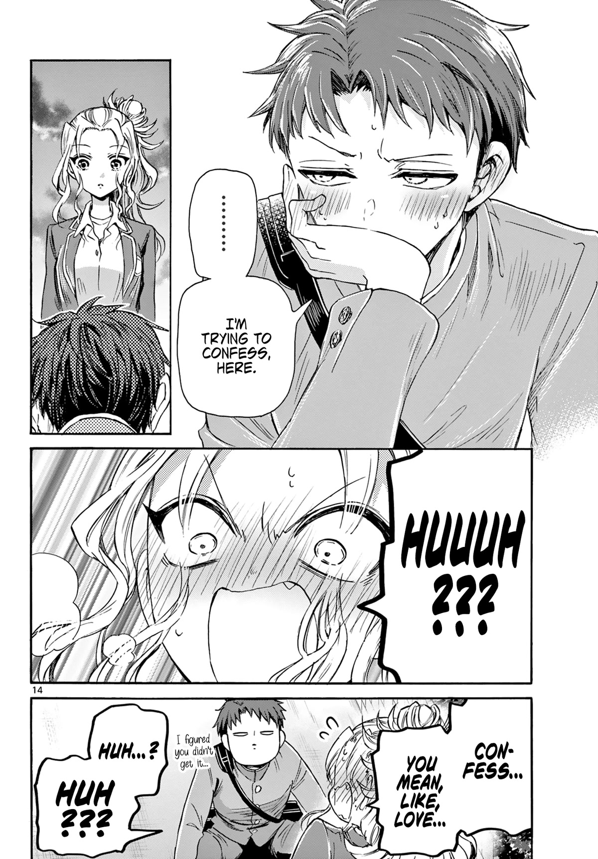 Mikadono Sanshimai wa Angai, Choroi. Chapter 32 74 13