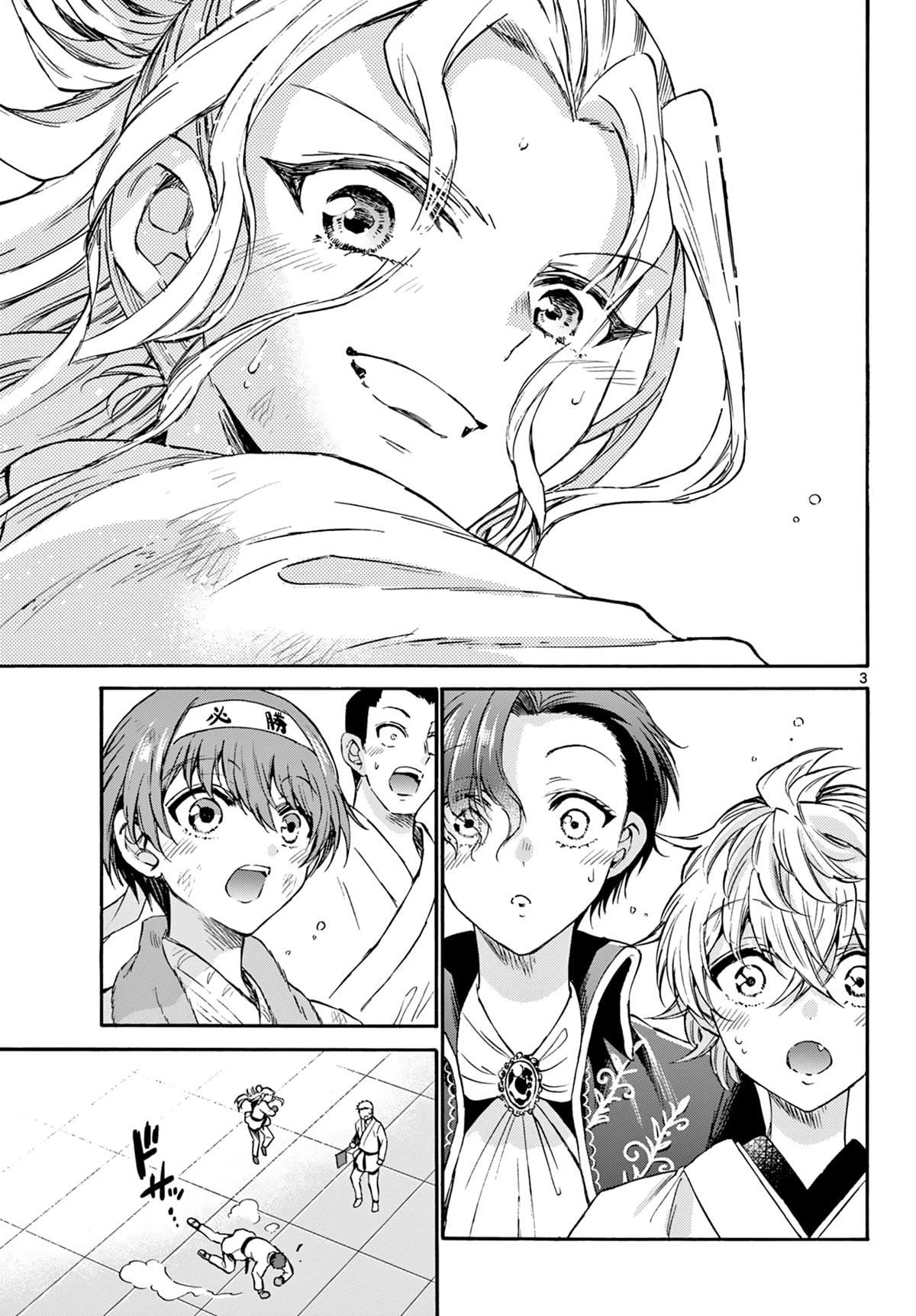 Mikadono Sanshimai wa Angai, Choroi. Chapter 32 63 2