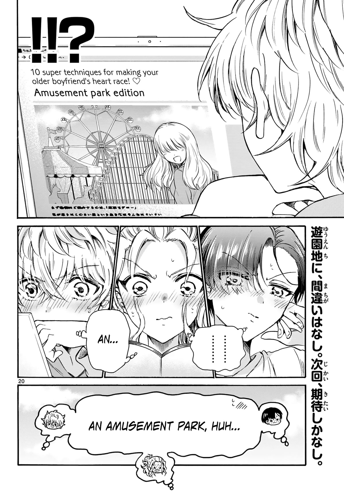 19