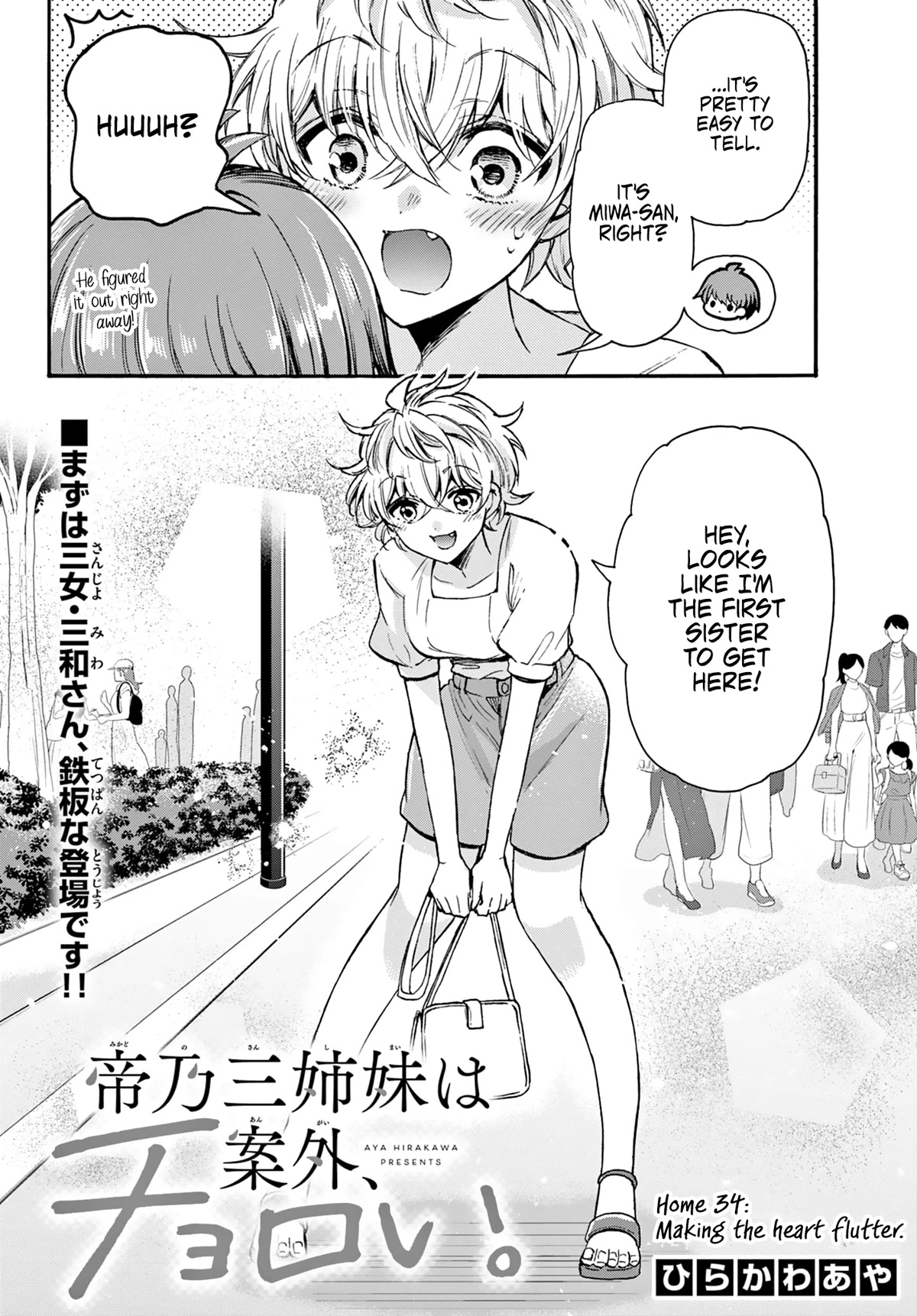 Mikadono Sanshimai wa Angai, Choroi. Chapter 34 56 1