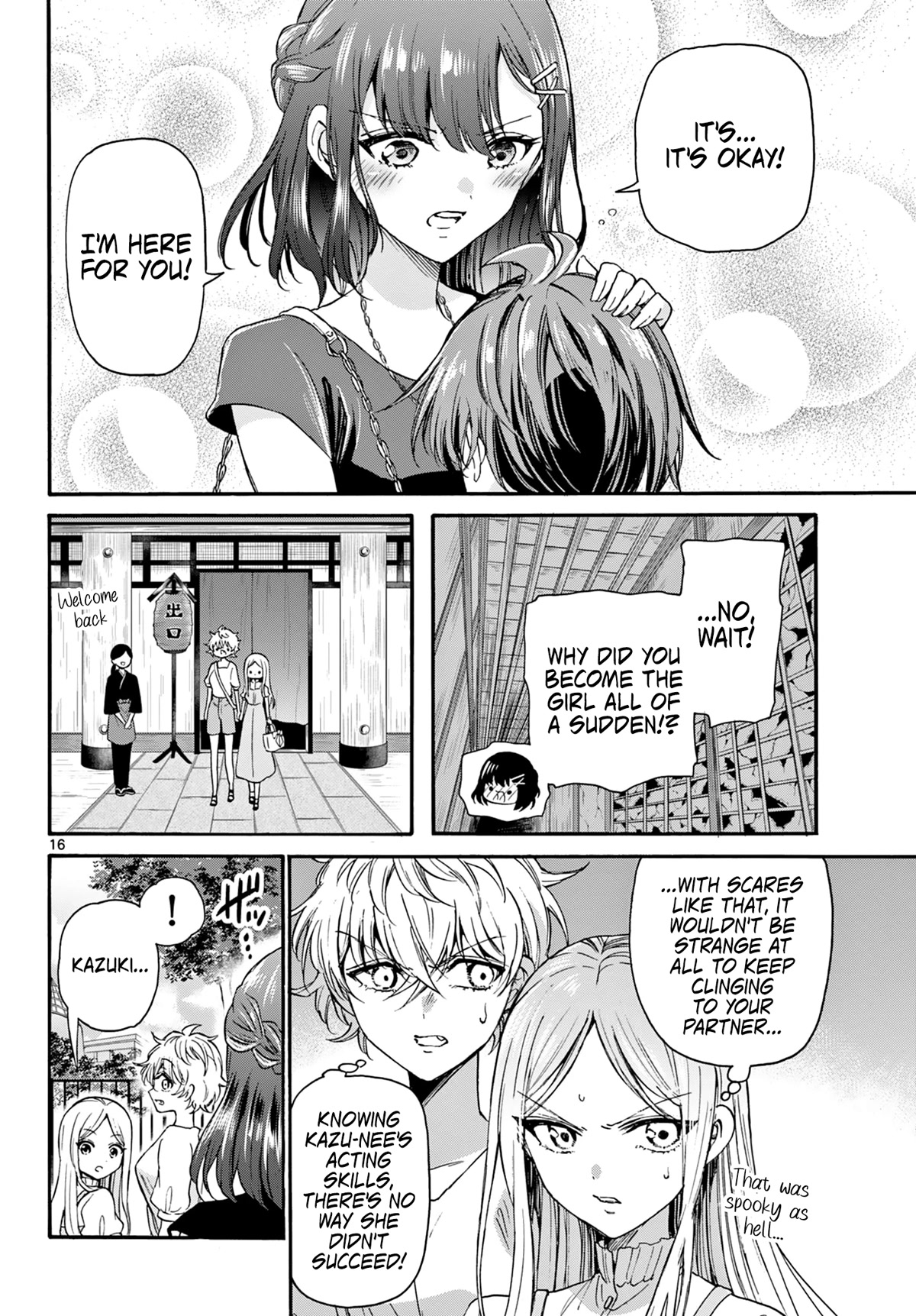 Mikadono Sanshimai wa Angai, Choroi. Chapter 34 70 15