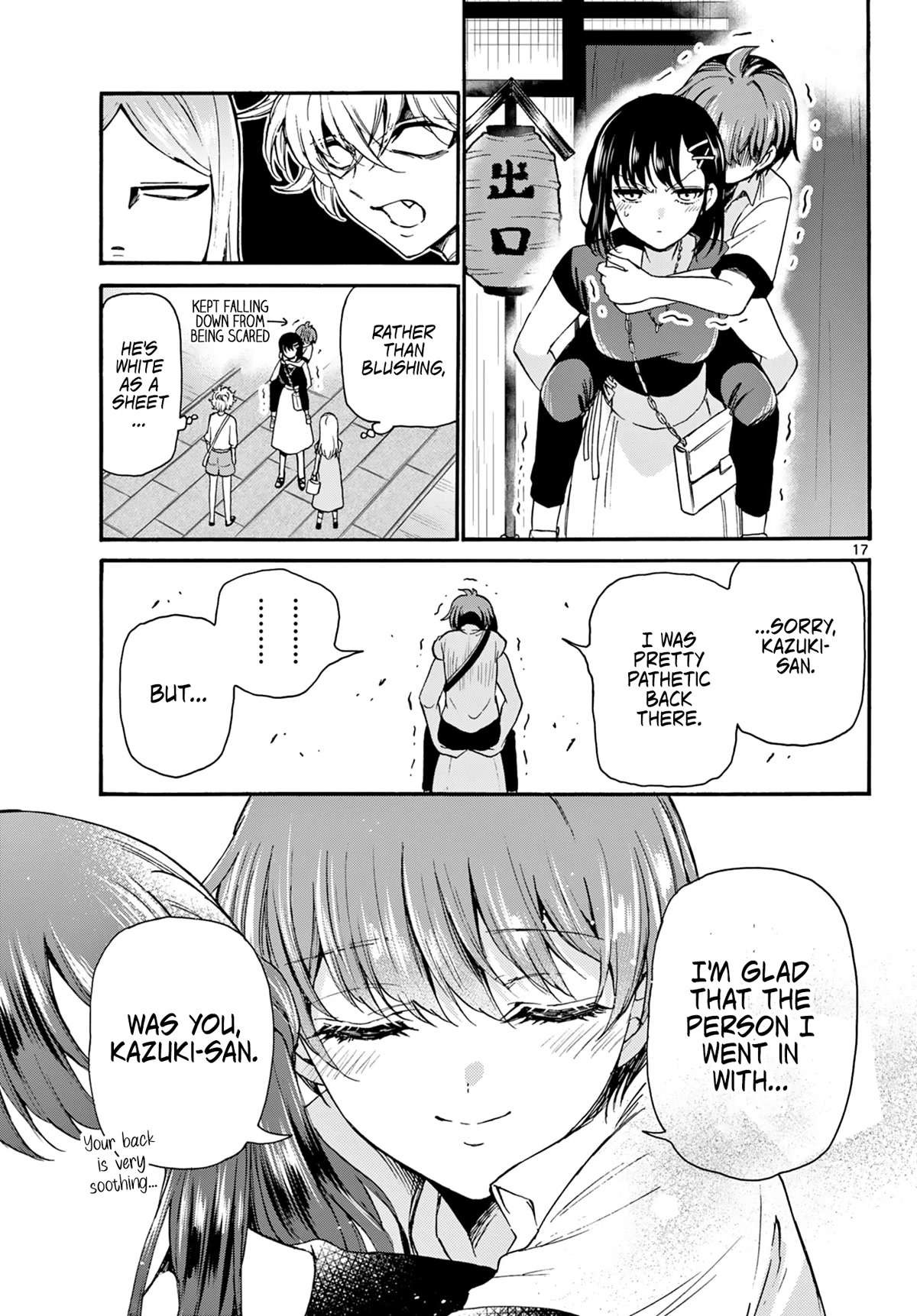 Mikadono Sanshimai wa Angai, Choroi. Chapter 34 71 16