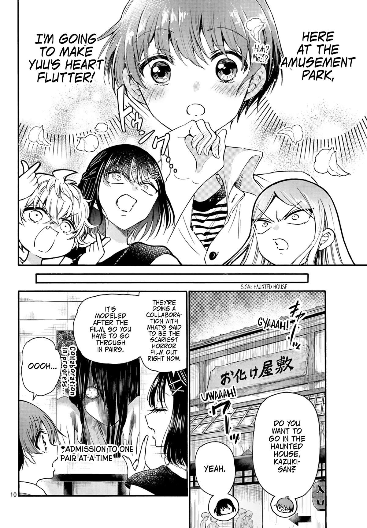 Mikadono Sanshimai wa Angai, Choroi. Chapter 34 64 9