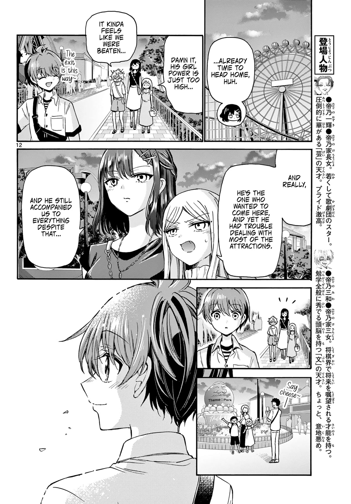 11
