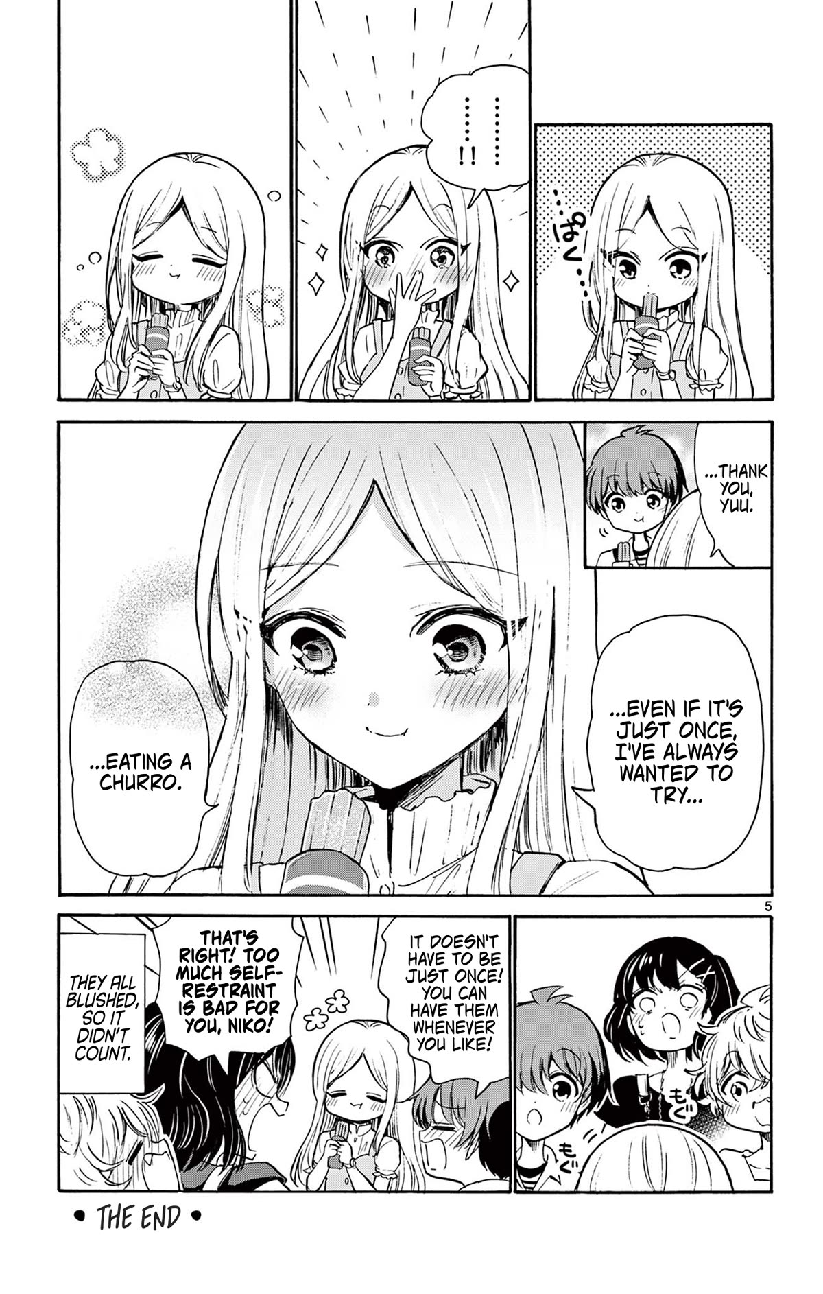 Mikadono Sanshimai wa Angai, Choroi. Chapter 36.5 44 10
