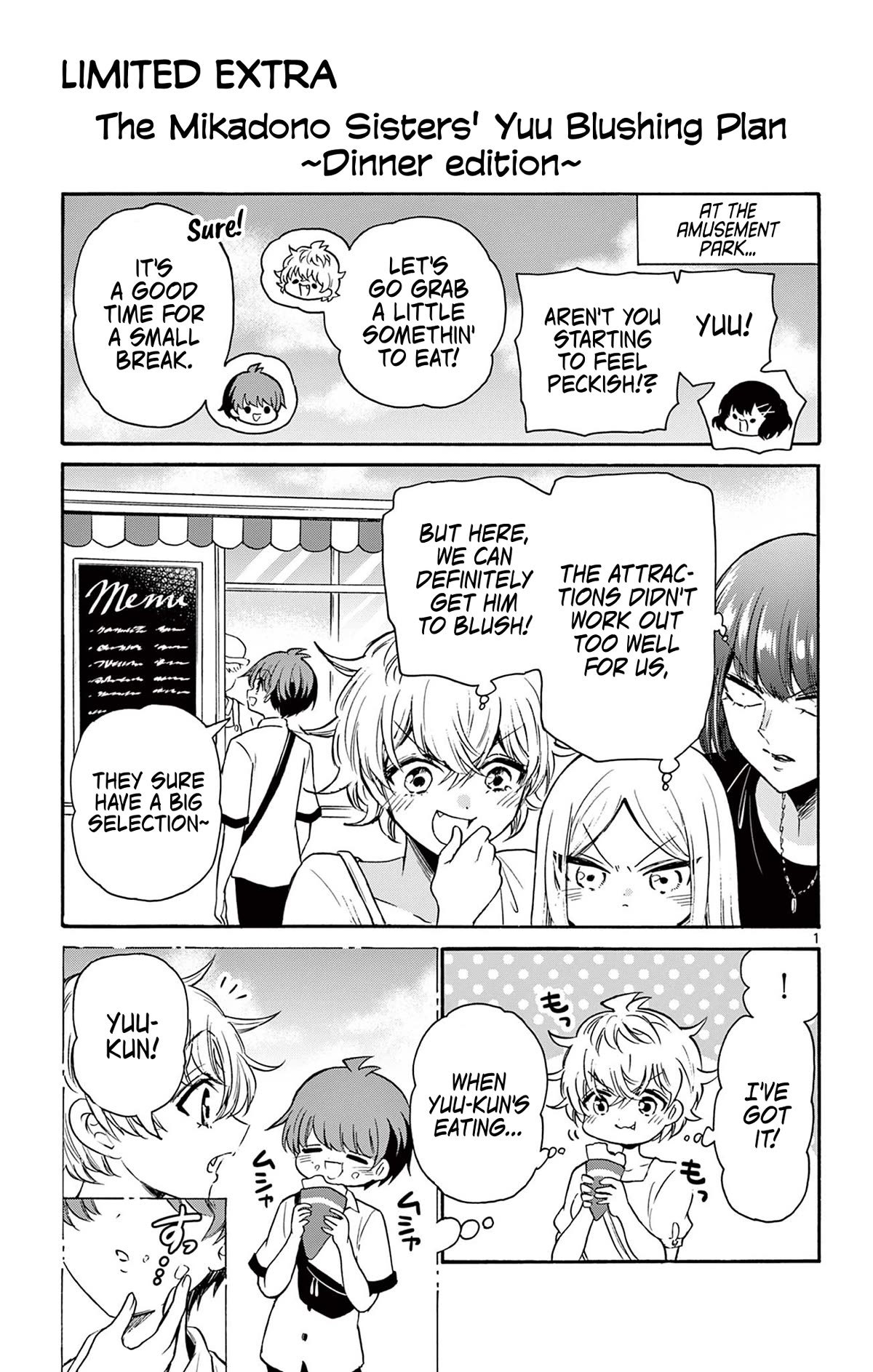 Mikadono Sanshimai wa Angai, Choroi. Chapter 36.5 40 6