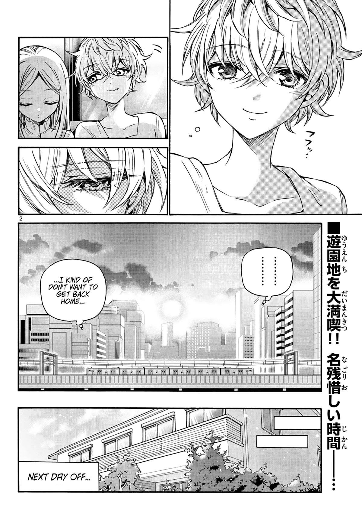 Mikadono Sanshimai wa Angai, Choroi. Chapter 36 56 1
