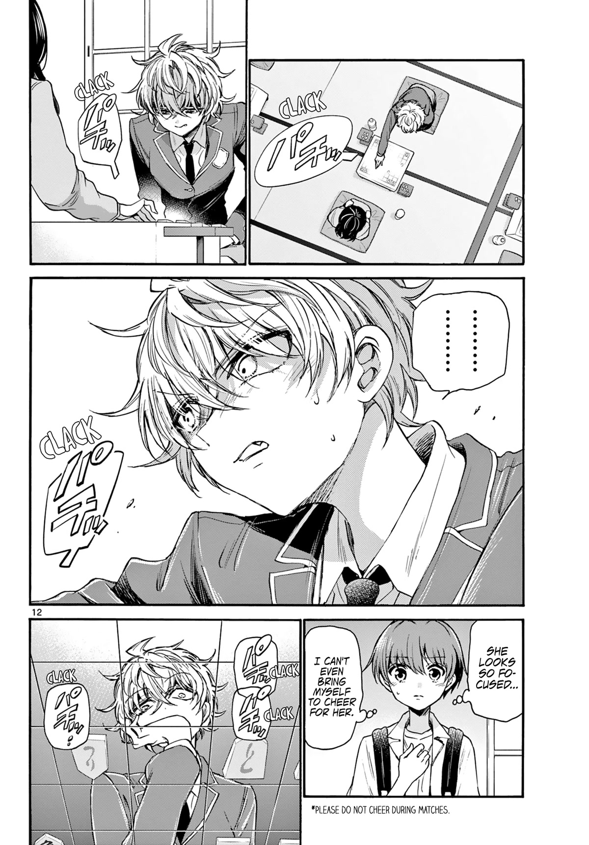 Mikadono Sanshimai wa Angai, Choroi. Chapter 36 66 11