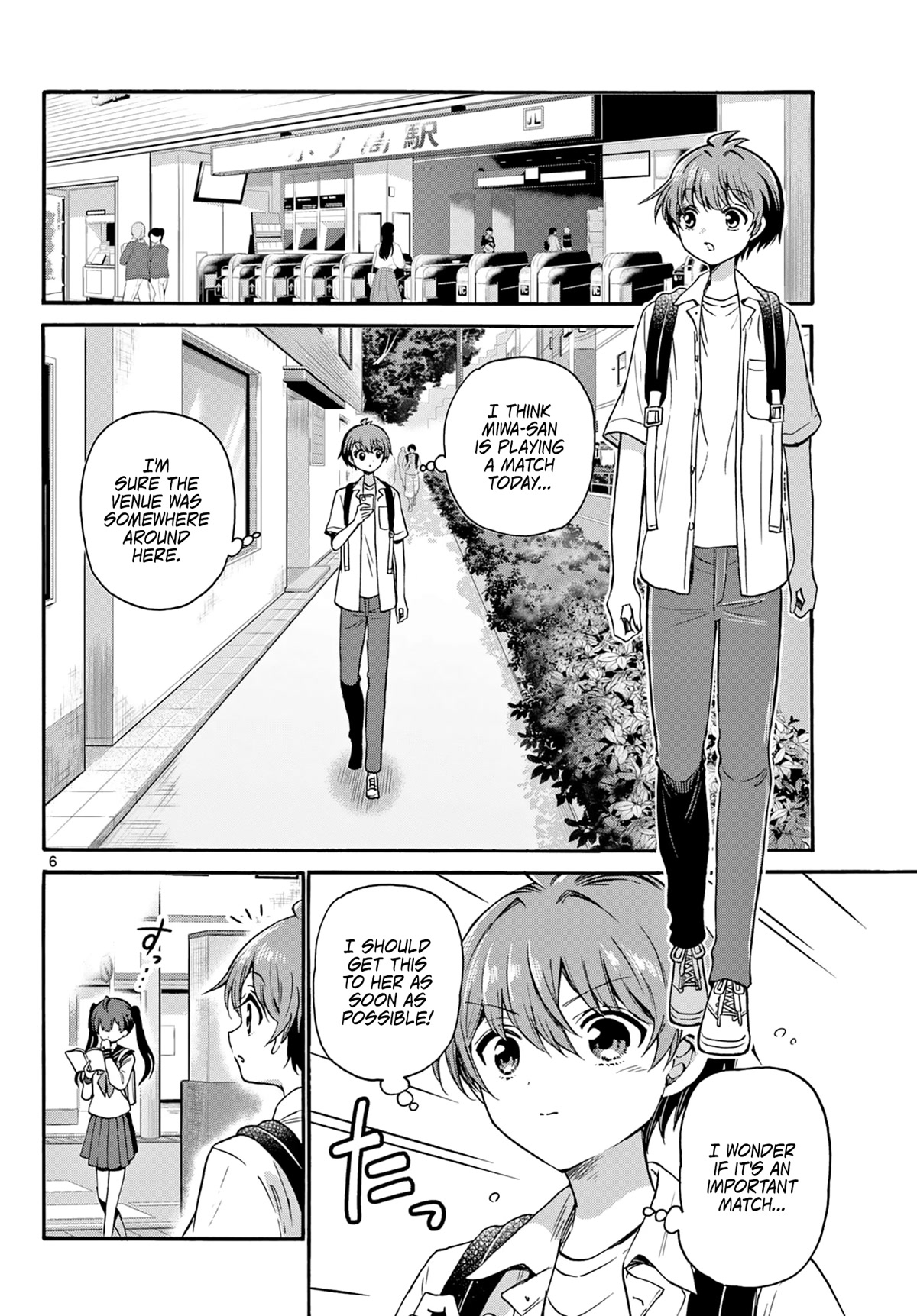 Mikadono Sanshimai wa Angai, Choroi. Chapter 36 60 5