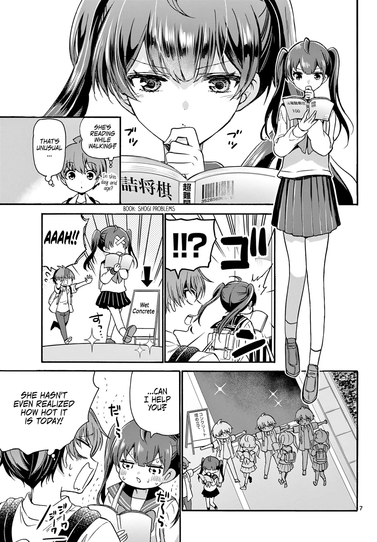 Mikadono Sanshimai wa Angai, Choroi. Chapter 36 61 6