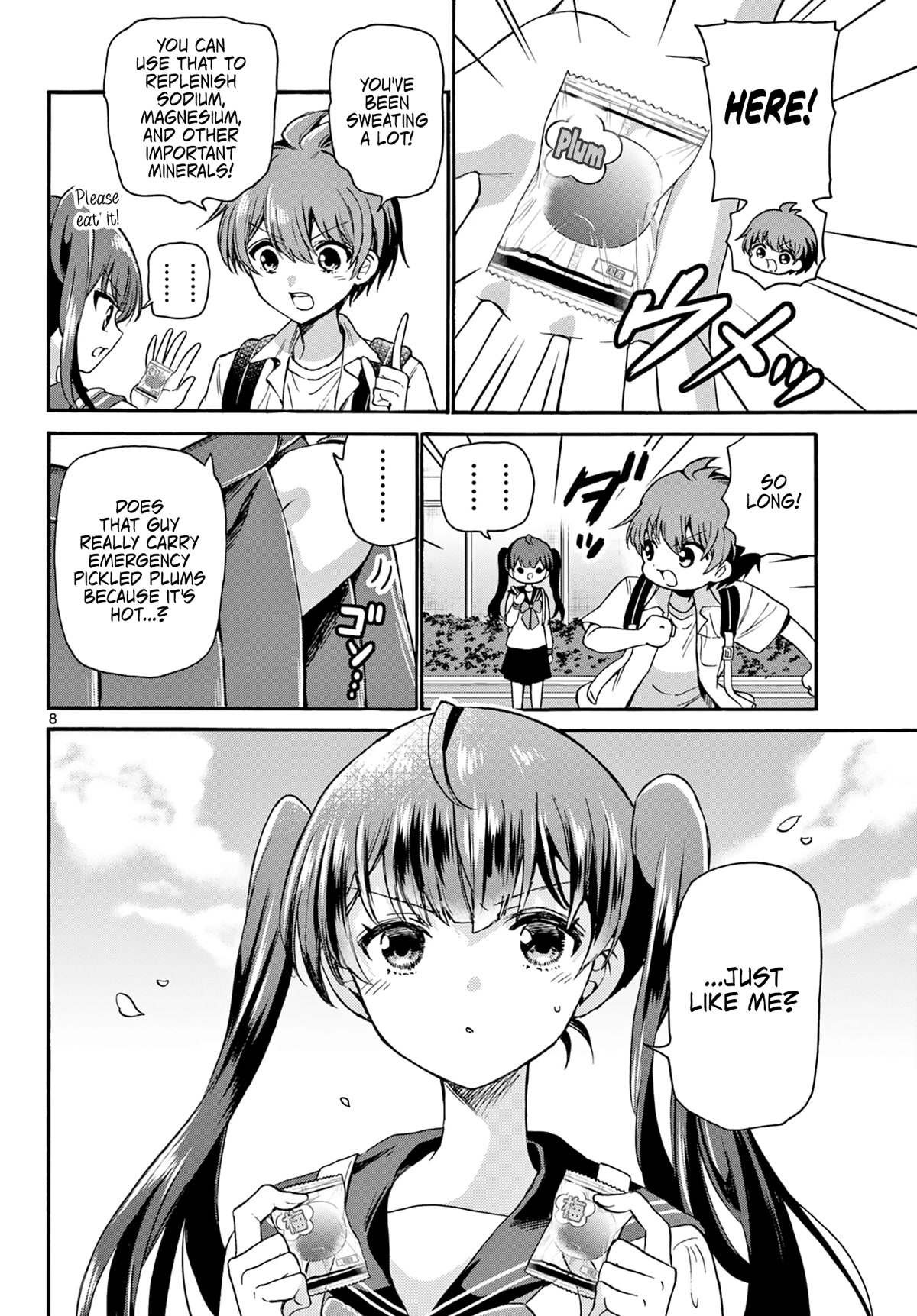 Mikadono Sanshimai wa Angai, Choroi. Chapter 36 62 7