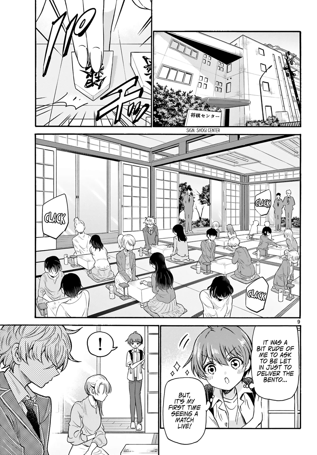 Mikadono Sanshimai wa Angai, Choroi. Chapter 36 63 8