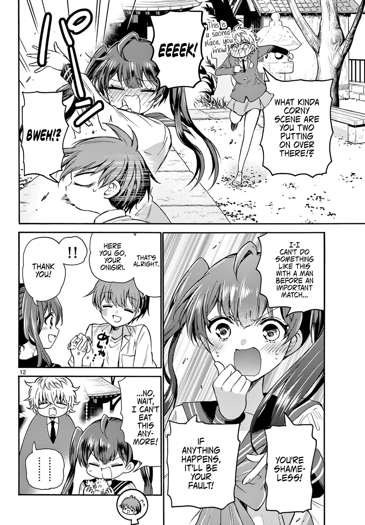 Mikadono Sanshimai wa Angai, Choroi. Chapter 37 66 11