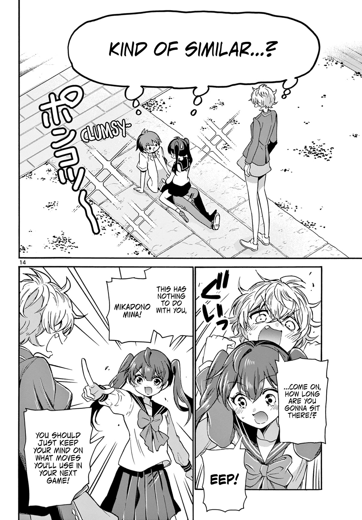 Mikadono Sanshimai wa Angai, Choroi. Chapter 37 68 13