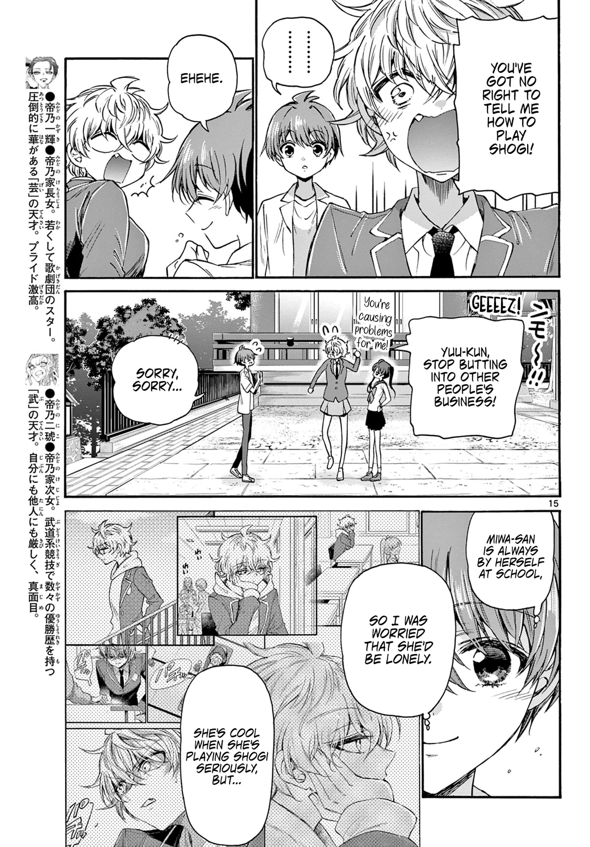 Mikadono Sanshimai wa Angai, Choroi. Chapter 37 69 14