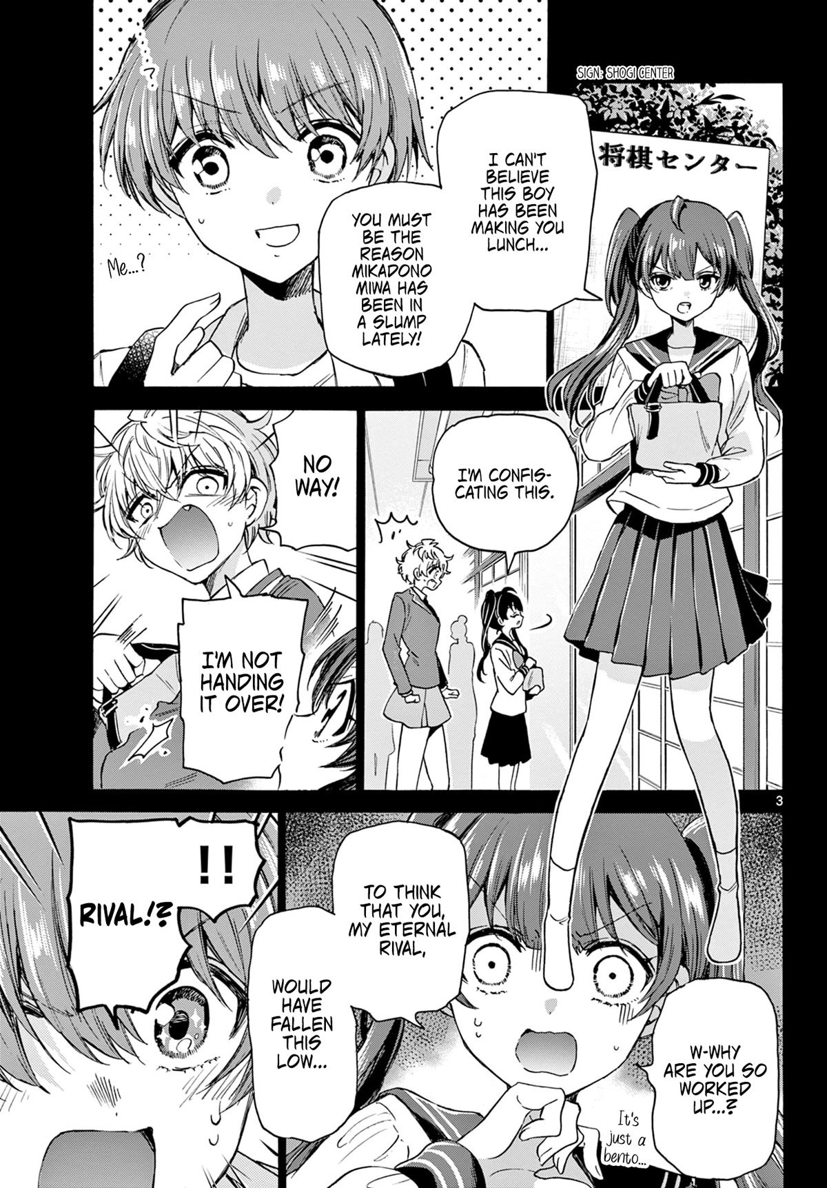 Mikadono Sanshimai wa Angai, Choroi. Chapter 37 57 2