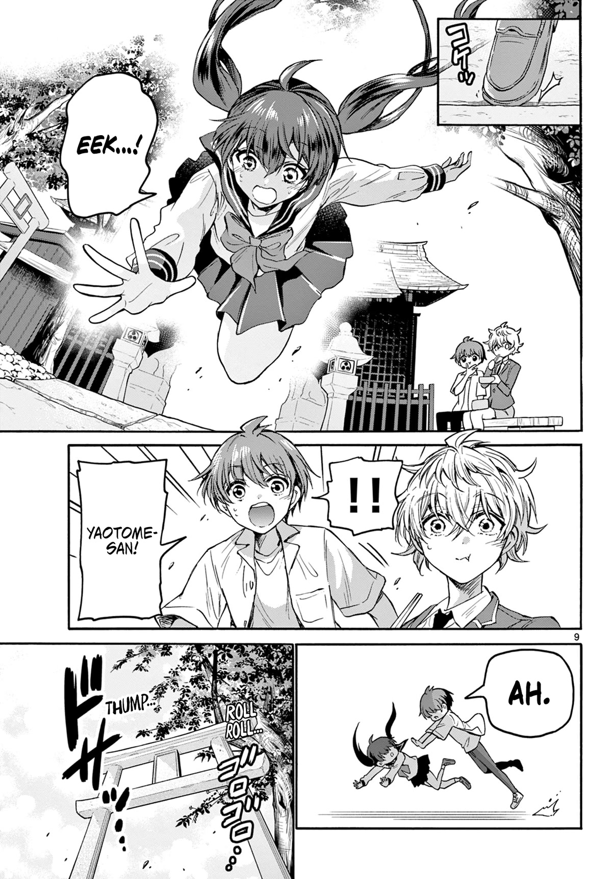 Mikadono Sanshimai wa Angai, Choroi. Chapter 37 63 8