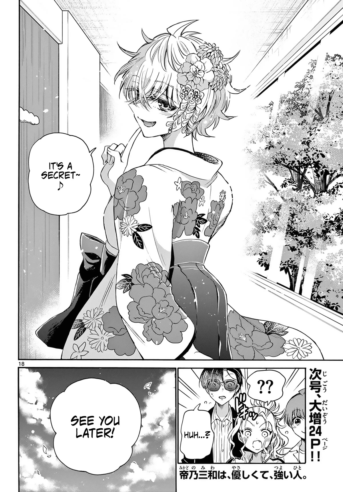 17