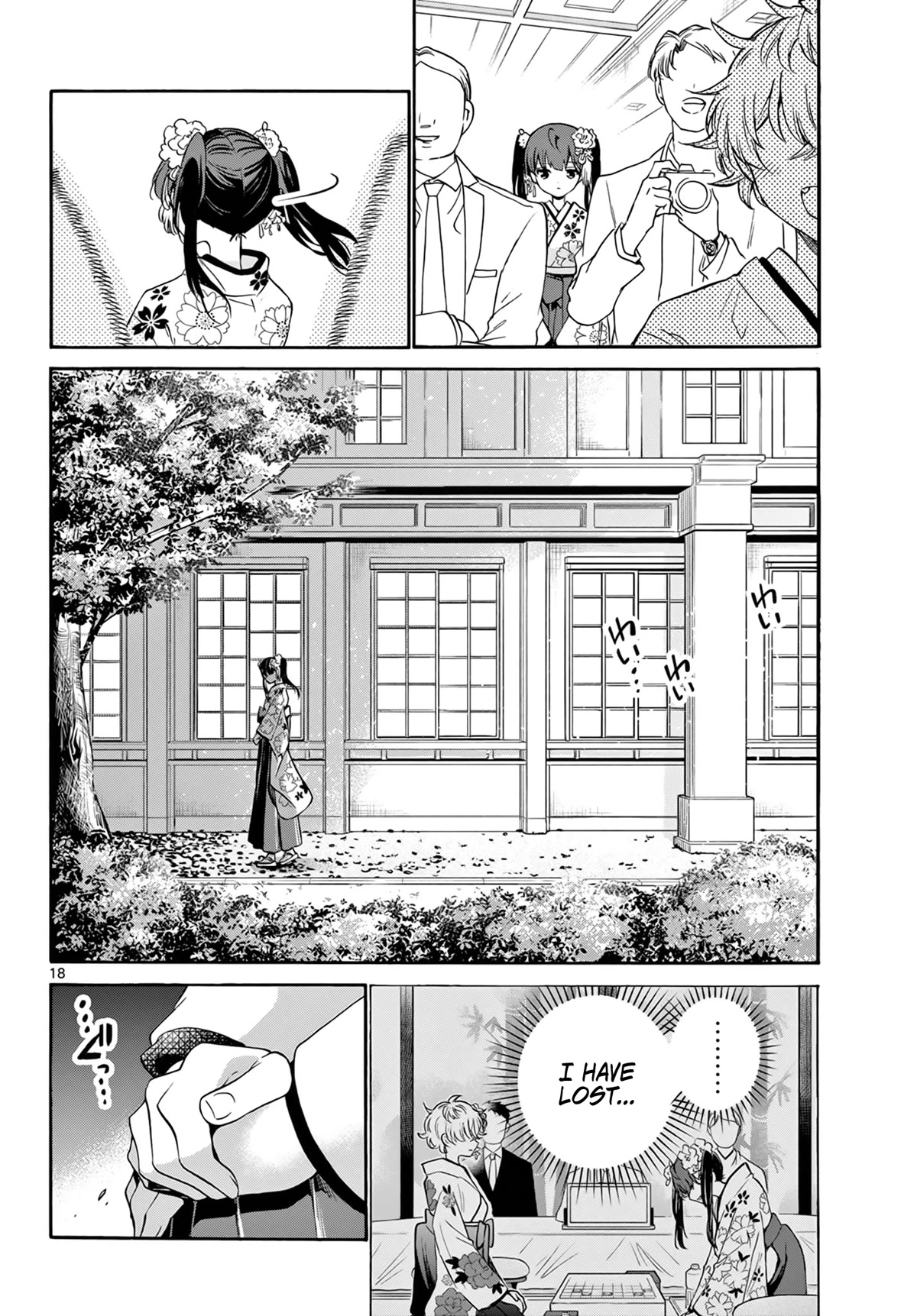 17