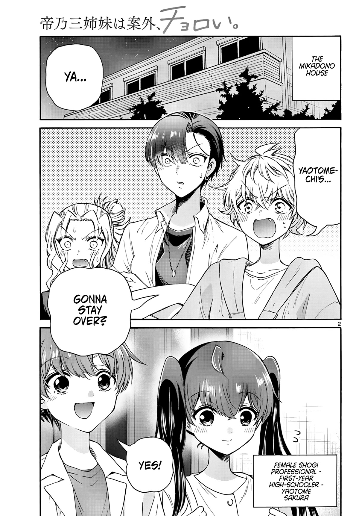 Mikadono Sanshimai wa Angai, Choroi. Chapter 47 59 1