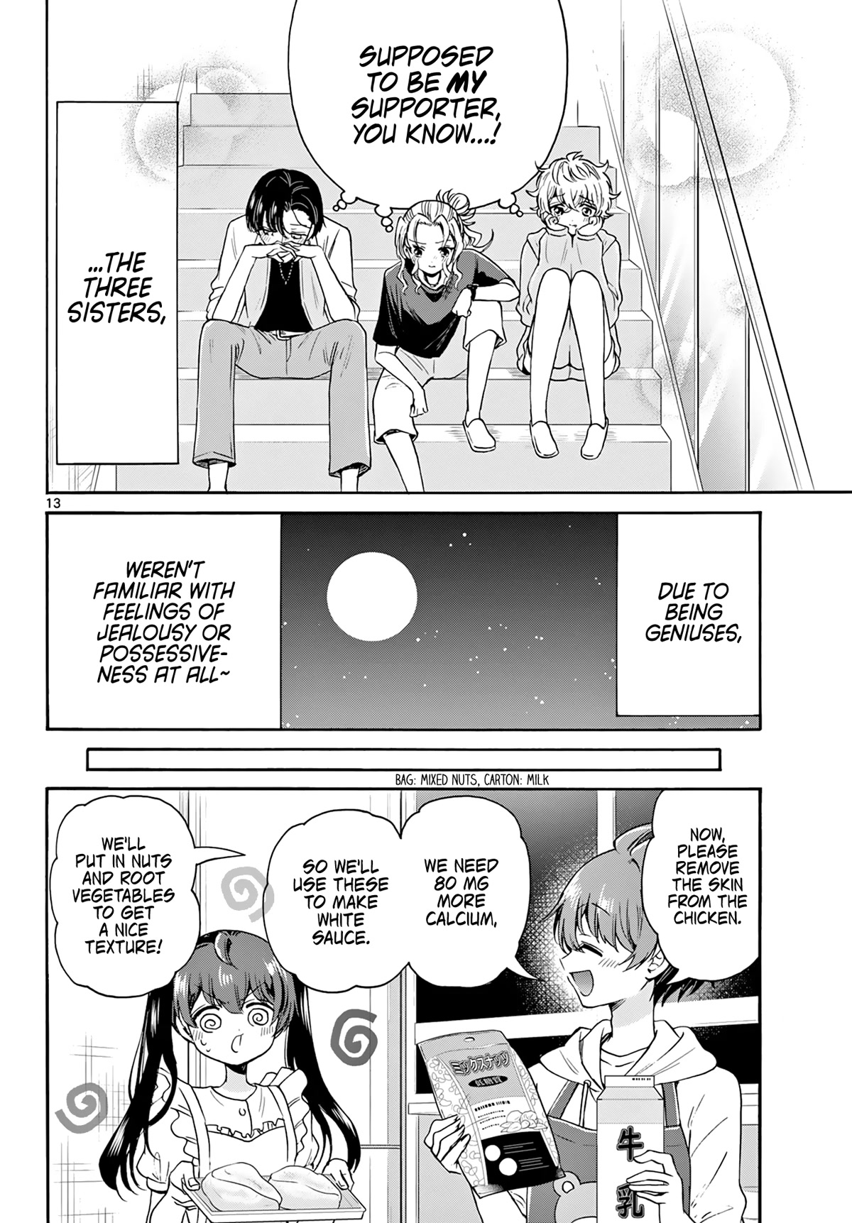 Mikadono Sanshimai wa Angai, Choroi. Chapter 47 70 12