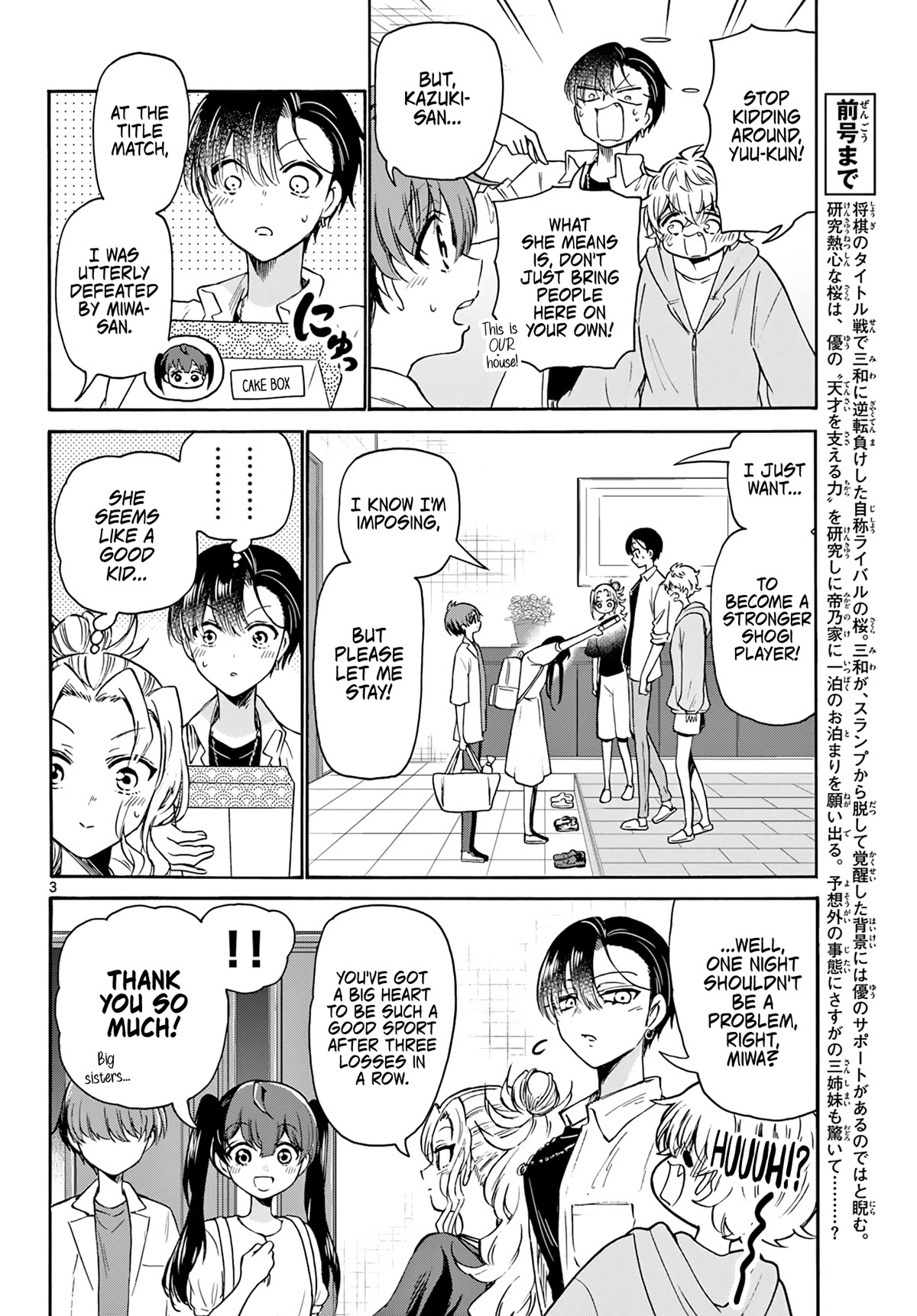 Mikadono Sanshimai wa Angai, Choroi. Chapter 47 60 2