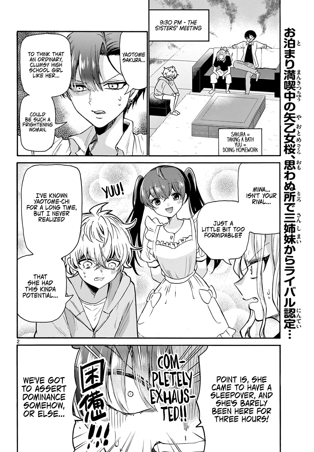 Mikadono Sanshimai wa Angai, Choroi. Chapter 49 56 1
