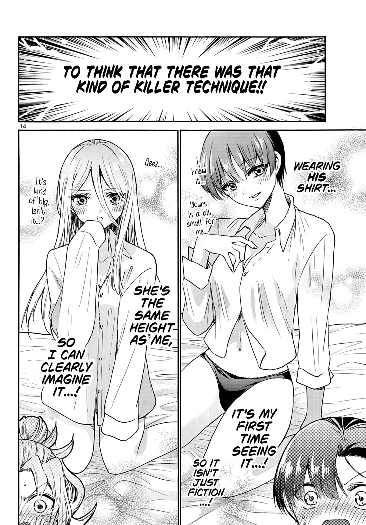Mikadono Sanshimai wa Angai, Choroi. Chapter 49 68 13