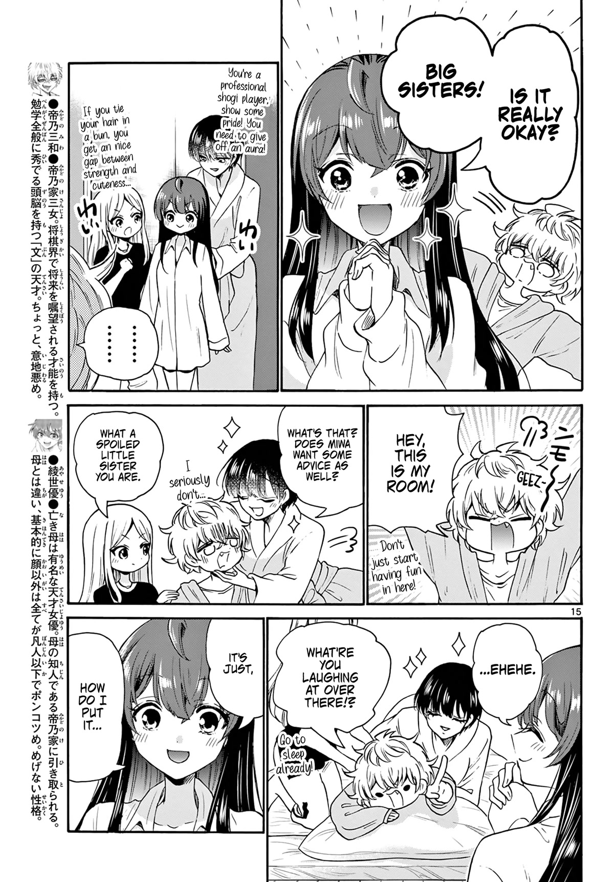 14