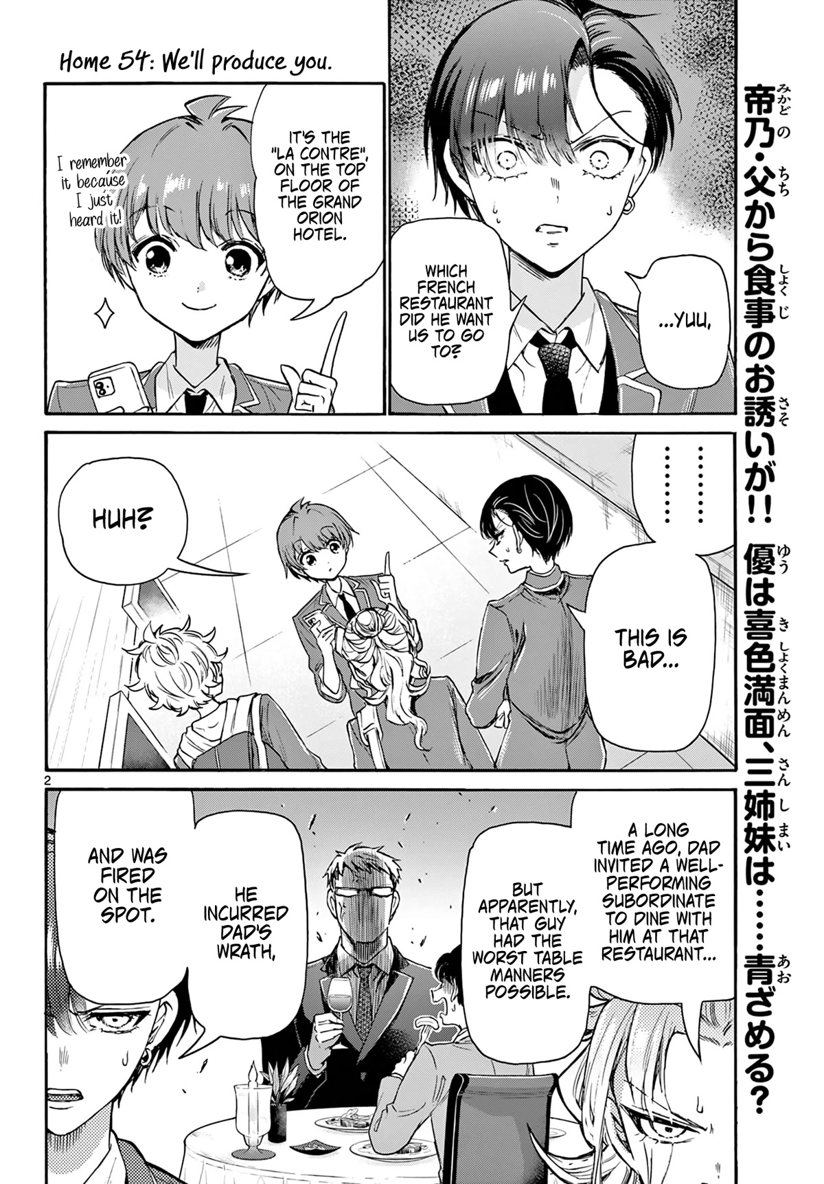 Mikadono Sanshimai wa Angai, Choroi. Chapter 54 56 1