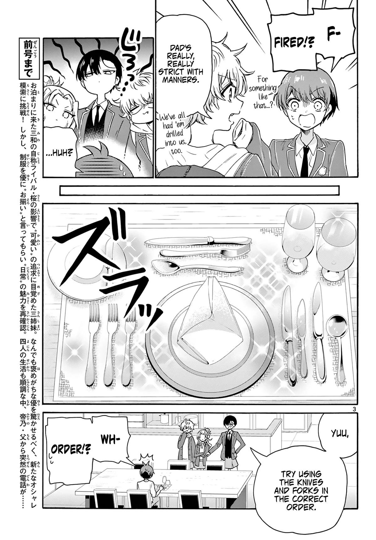 Mikadono Sanshimai wa Angai, Choroi. Chapter 54 57 2