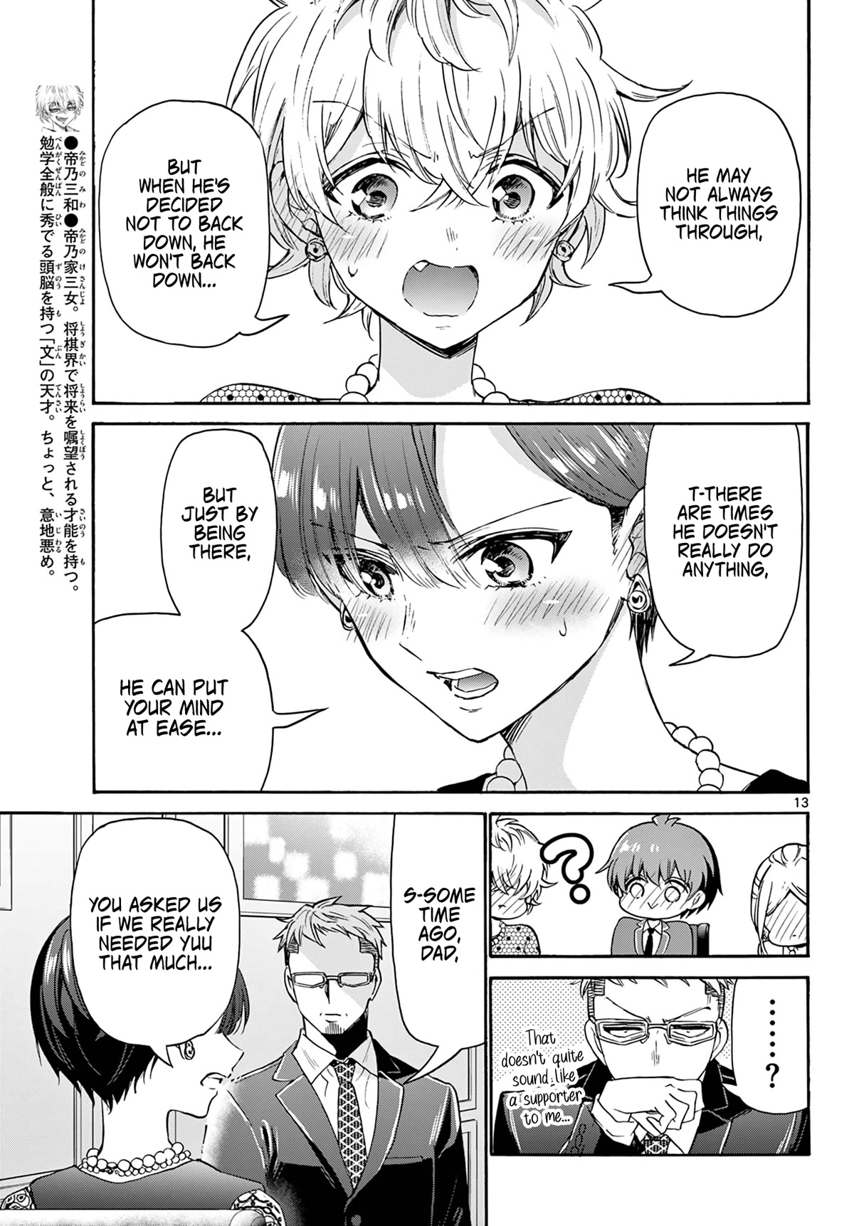 Mikadono Sanshimai wa Angai, Choroi. Chapter 55 64 12