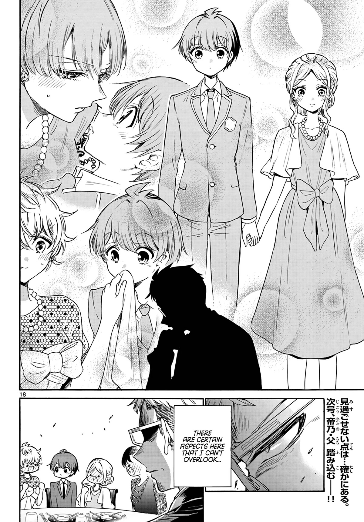 Mikadono Sanshimai wa Angai, Choroi. Chapter 55 68 16
