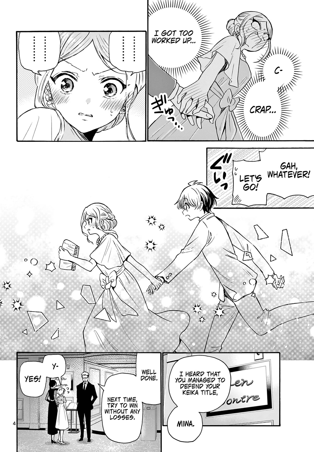 Mikadono Sanshimai wa Angai, Choroi. Chapter 55 55 3