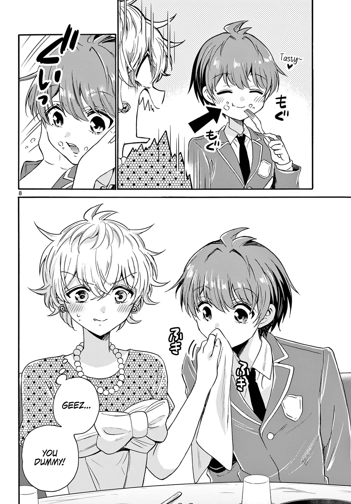 Mikadono Sanshimai wa Angai, Choroi. Chapter 55 59 7