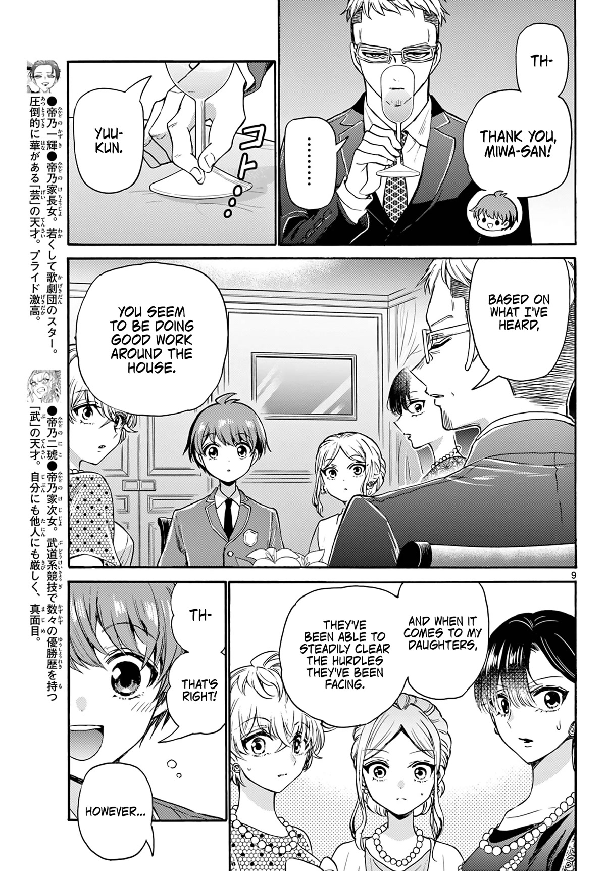 Mikadono Sanshimai wa Angai, Choroi. Chapter 55 60 8