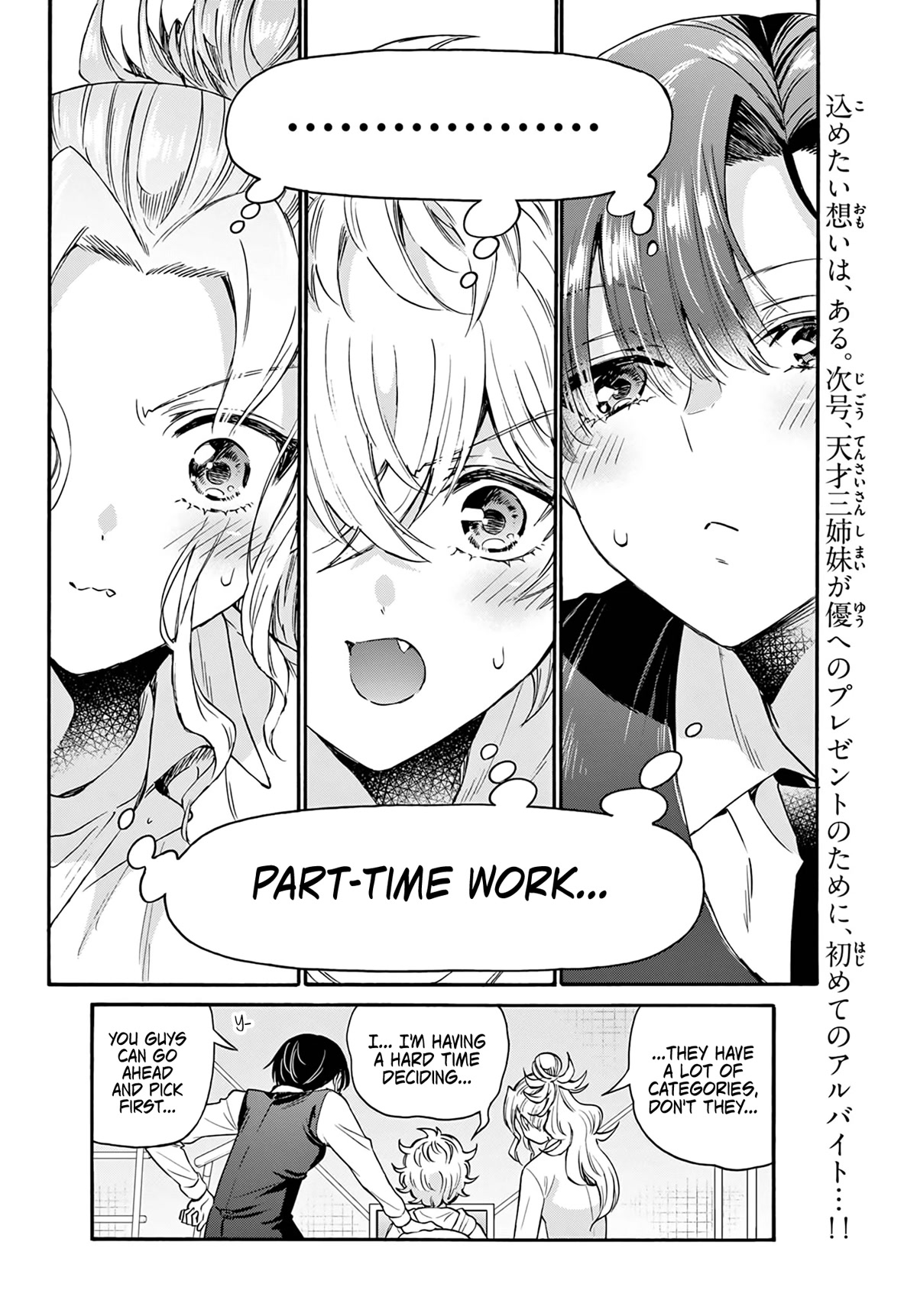 Mikadono Sanshimai wa Angai, Choroi. Chapter 57 72 17