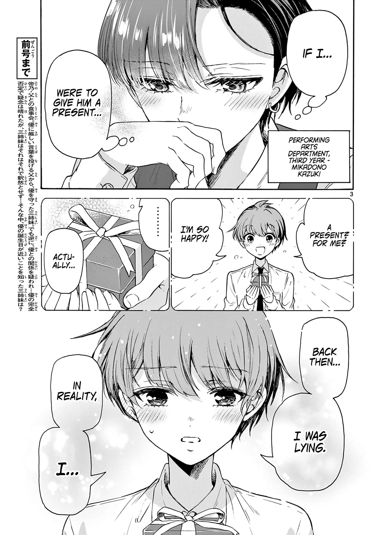 Mikadono Sanshimai wa Angai, Choroi. Chapter 57 57 2