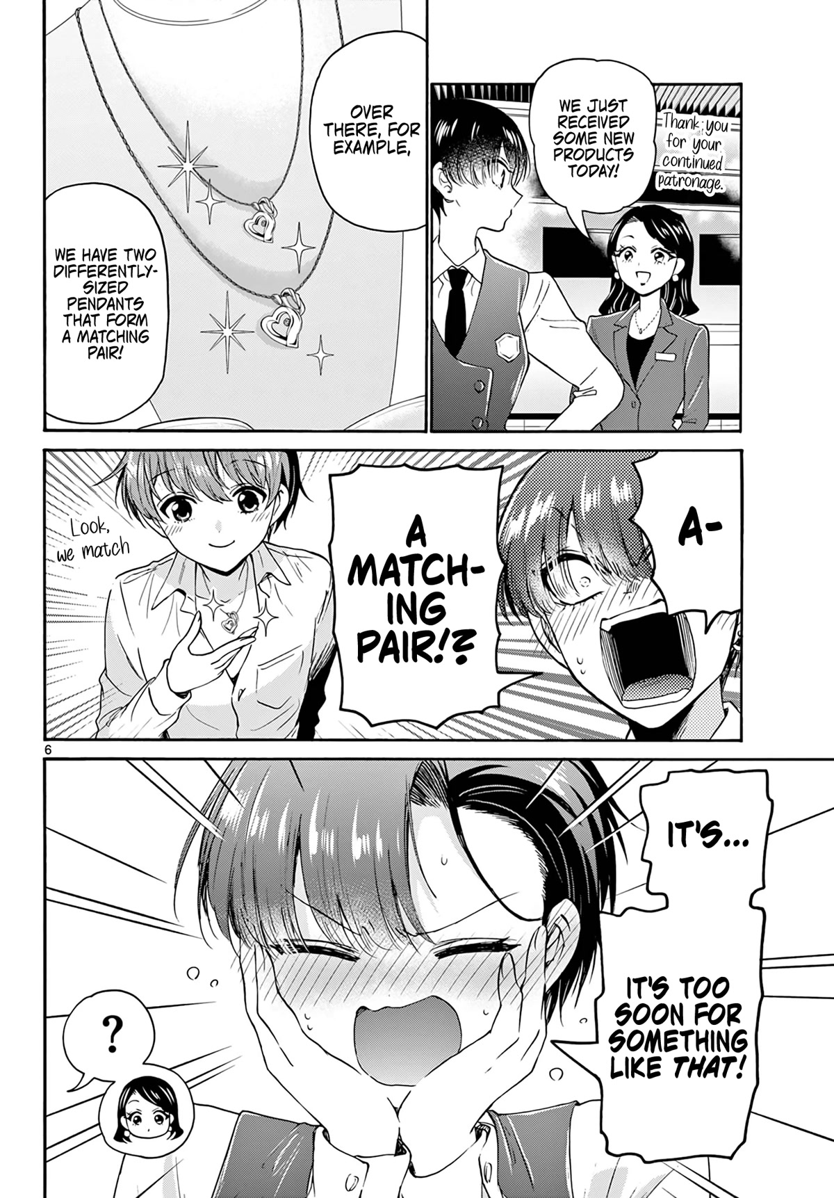 Mikadono Sanshimai wa Angai, Choroi. Chapter 57 60 5
