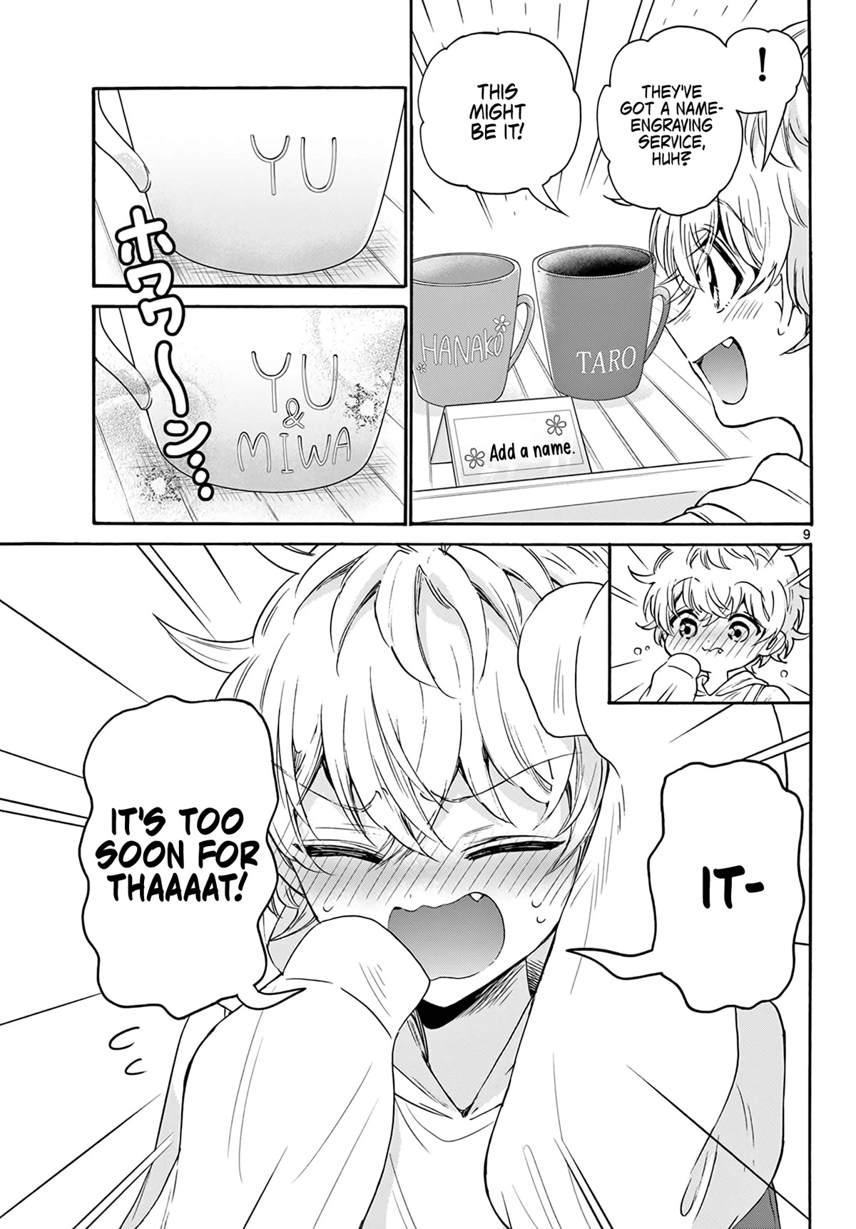 Mikadono Sanshimai wa Angai, Choroi. Chapter 57 63 8